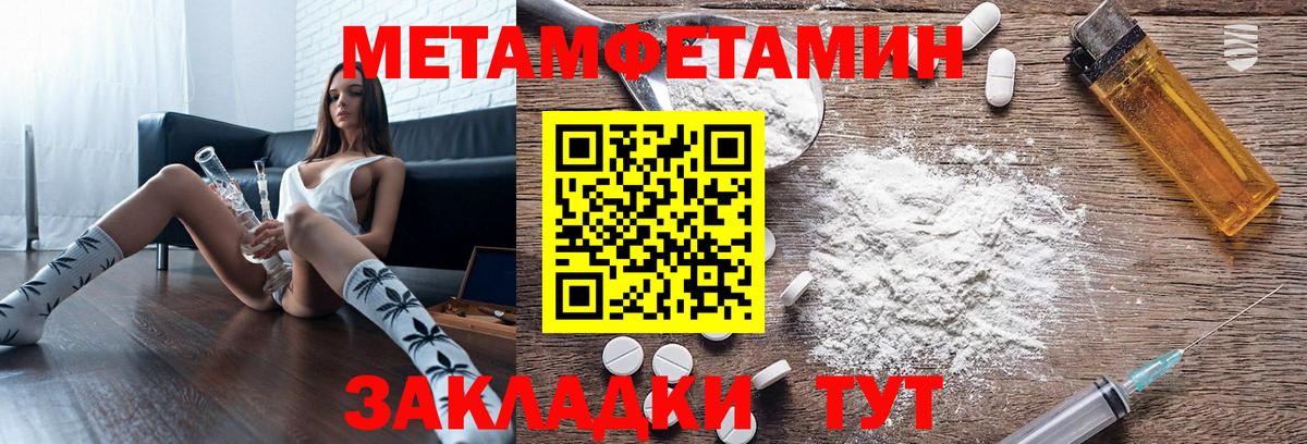 АМФЕТАМИН  Амфетамин Розовый  Вход с VPN  Луга 