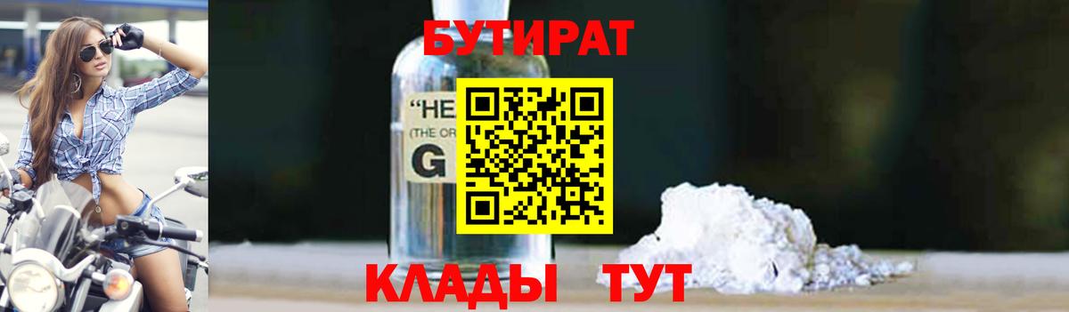 Alpha PVP Луга