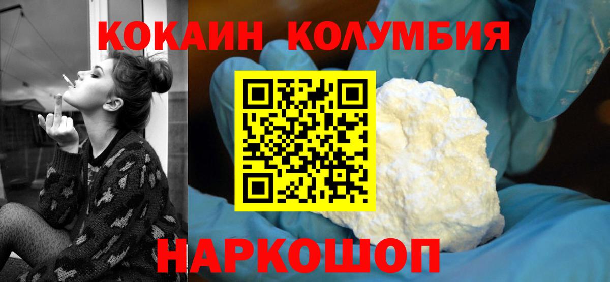 КОКАИН Перу Луга