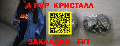 скорость mdpv Камышлов