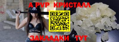 скорость mdpv Камышлов