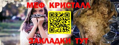 скорость mdpv Камышлов