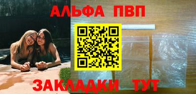 мет Кандалакша