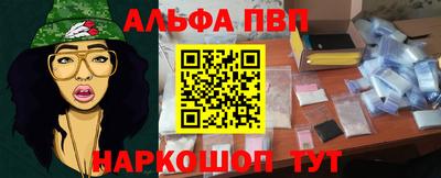 мет Кандалакша