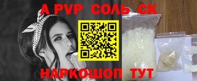 скорость mdpv Камышлов