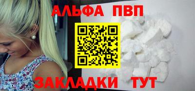 мет Кандалакша