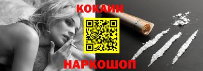 мет Кандалакша