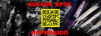 индика Канаш