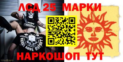 мет Кандалакша