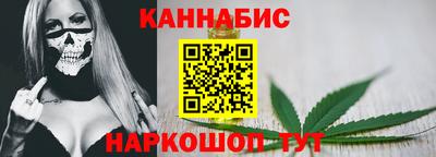 мет Кандалакша