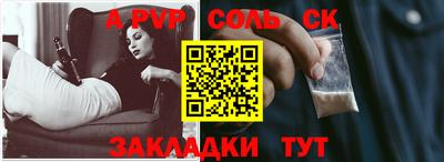 индика Канаш