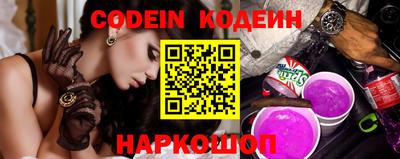 индика Канаш