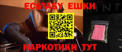 индика Канаш