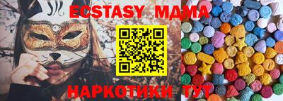 мет Кандалакша