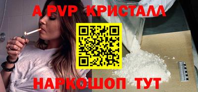 индика Канаш