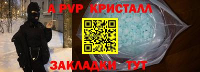 мет Кандалакша