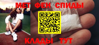 скорость mdpv Камышлов