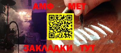 мет Кандалакша