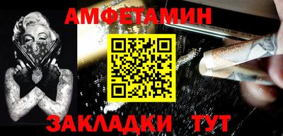 мет Кандалакша