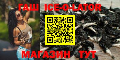 мет Кандалакша