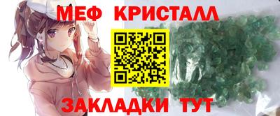 мет Кандалакша