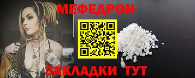 скорость mdpv Камышлов