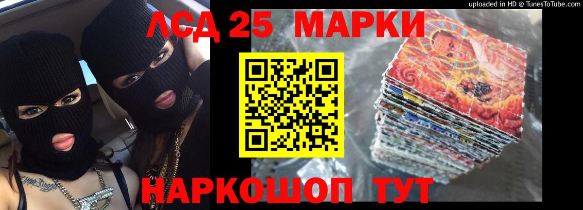 Луга  ЛСД экстази ecstasy  Вход с VPN  LSD-25 экстази кислота 