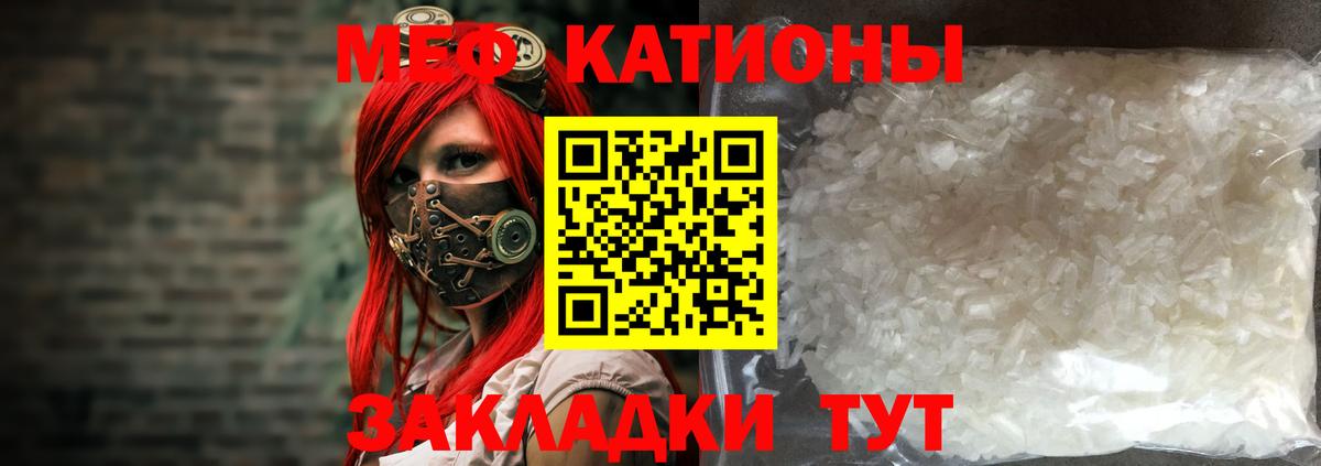 Луга  Меф  Вход с VPN  МЯУ-МЯУ мука  МЕФ мука 