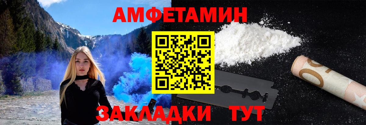 Метамфетамин Декстрометамфетамин 99.9%  Вход с VPN  Луга 