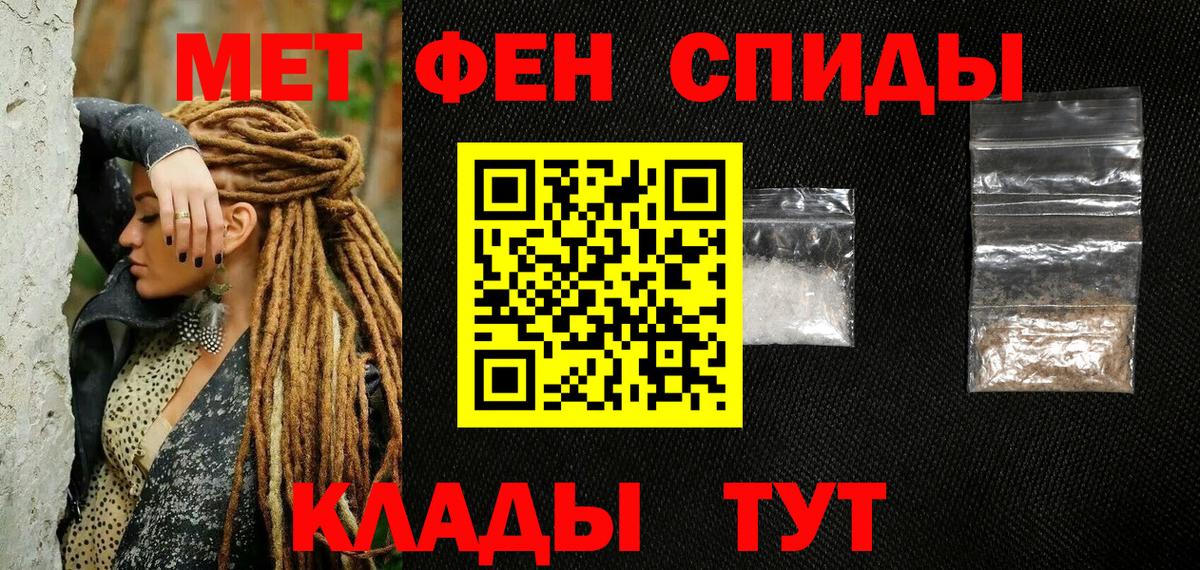 Первитин Декстрометамфетамин 99.9% Луга