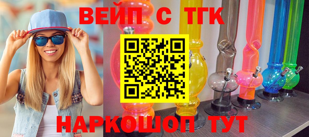 Луга  Дистиллят ТГК гашишное масло  Вход с VPN  Дистиллят ТГК THC oil 